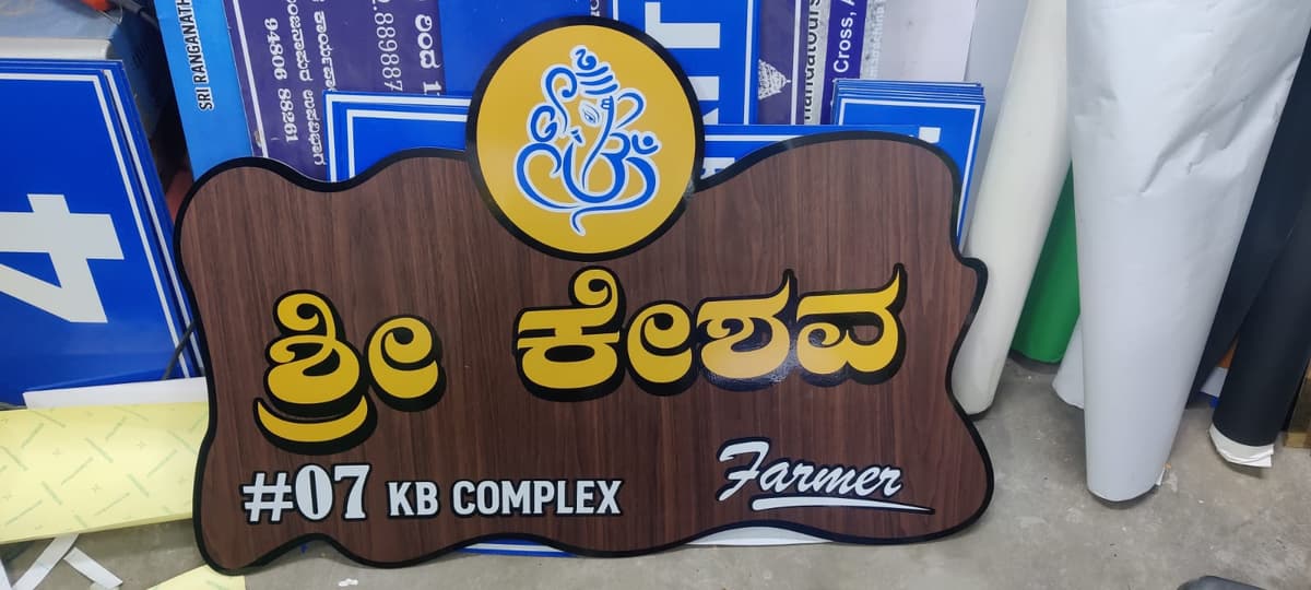 Custom Signage