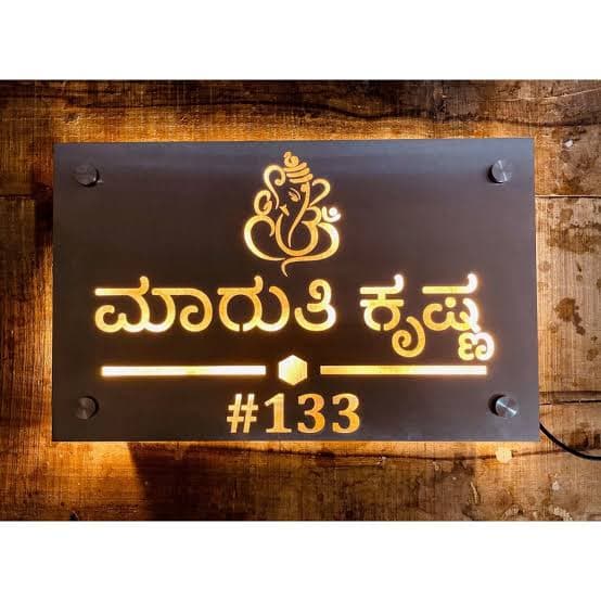 Backlit Sign